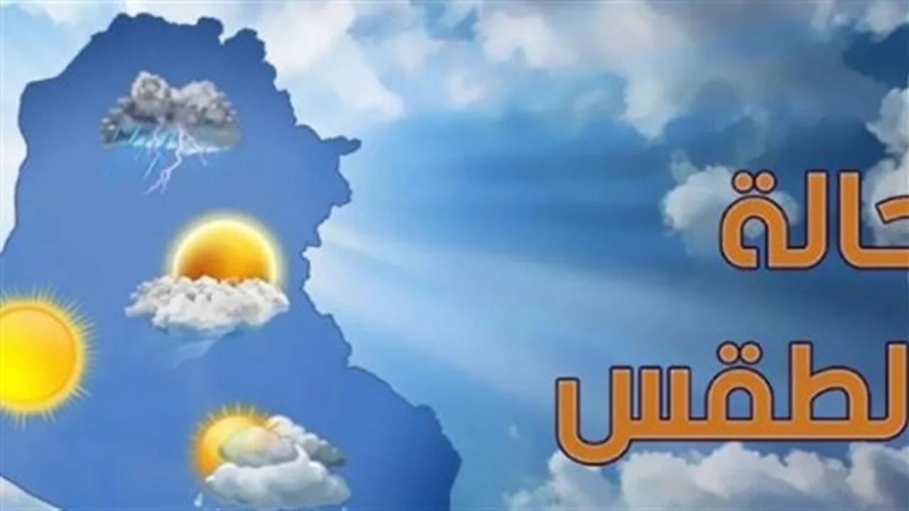 تحذير لزراعة القاهرة من تداعيات وصول الأمطار ومخاطر الصقيع على جودة المحاصيل تنبؤات الأرصاد